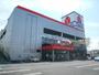 その他　ヤマダ電機　テックランド相模原店（その他）まで447m