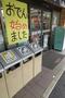 コンビニ　セブンイレブン 小倉片野3丁目店（コンビニ）まで733m