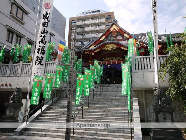 その他　成田山（その他）まで170m