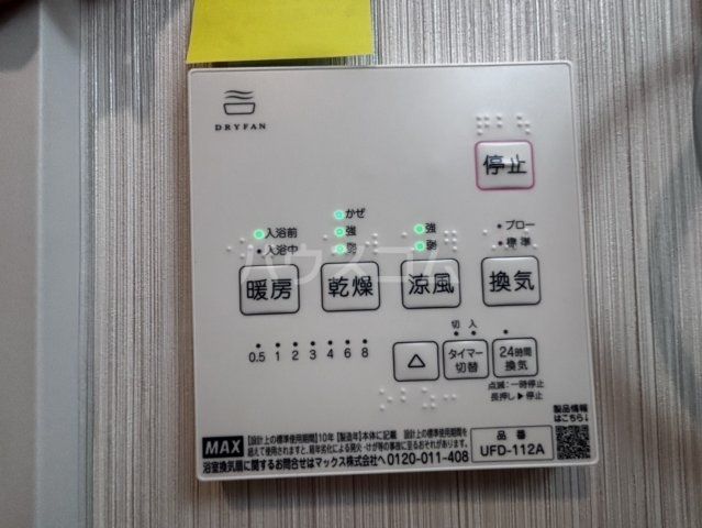 ソレイユM船橋のその他写真