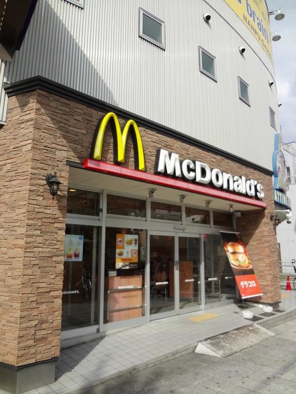 飲食店　マクドナルド みなと通夕凪店（飲食店）まで387m