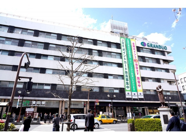 ショッピングセンター　グランデュオ蒲田東館（ショッピングセンター）まで2186m