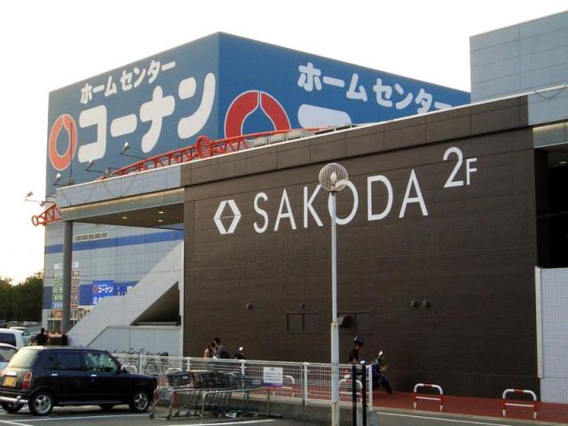 ホームセンター　ホームセンターコーナンめいのはま店（ホームセンター）まで433m