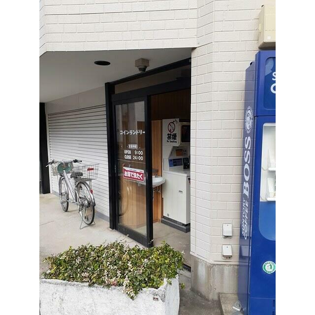 その他　コインランドリー（その他）まで93m