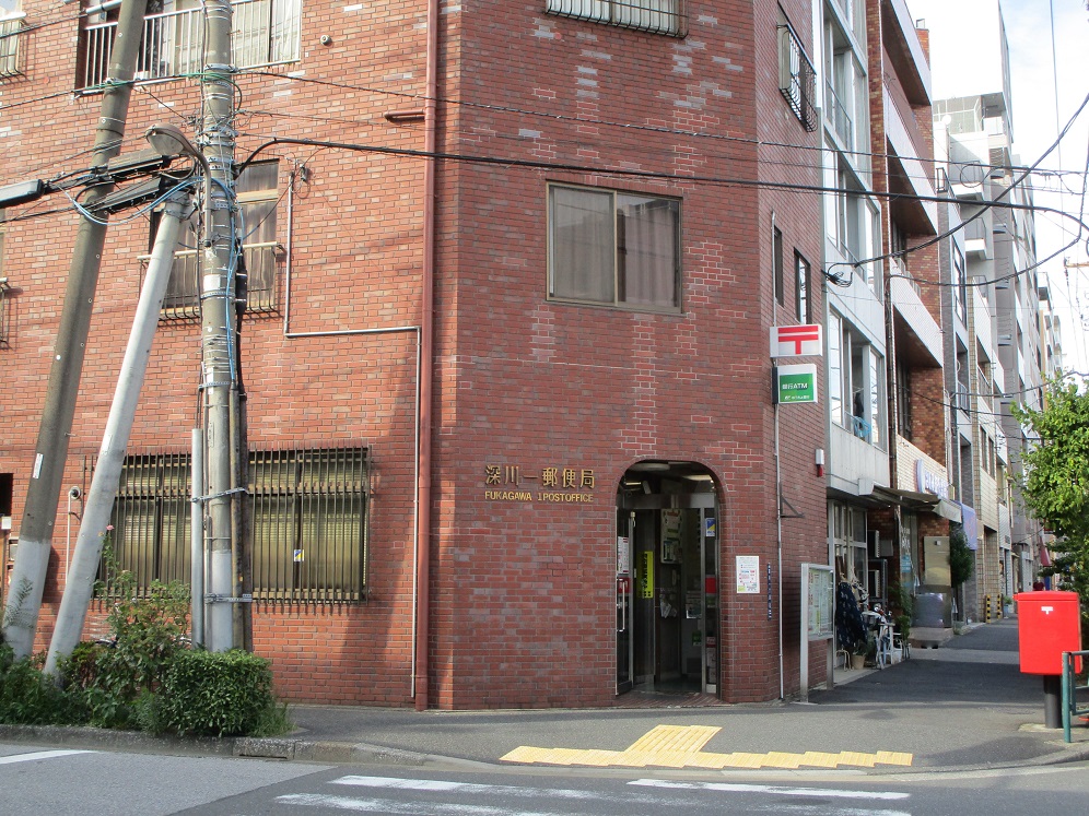 郵便局　深川一郵便局（郵便局）まで304m