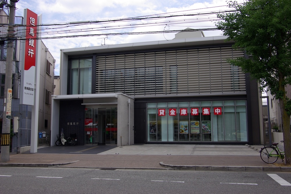 銀行　但馬銀行 苦楽園支店（銀行）まで260m