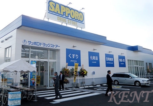 ドラックストア　サツドラ発寒5条店（ドラッグストア）まで884m