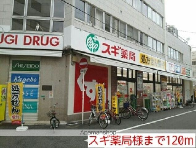 ハウス カームリーの周辺写真