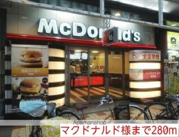 ハウス カームリーの周辺写真