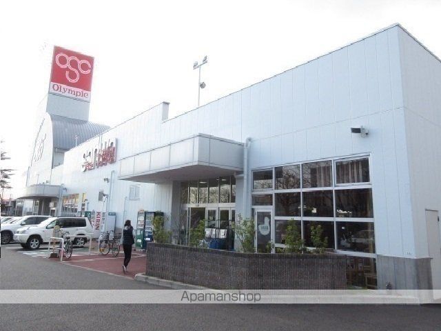 スーパー　三和（スーパー）まで1000m