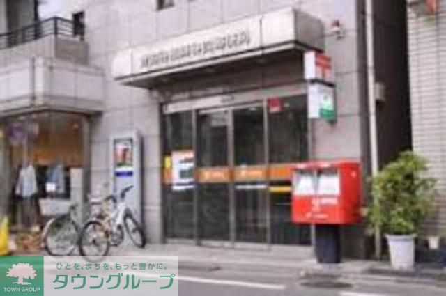 郵便局　世田谷四郵便局（郵便局）まで988m