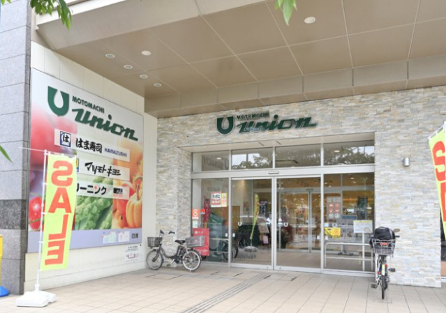 スーパー　もとまちユニオン日吉店（スーパー）まで862m
