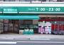 スーパー　まいばすけっと梅屋敷店（スーパー）まで405m