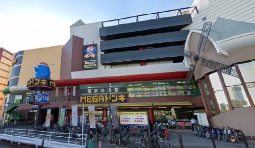 その他　MEGAドン・キホーテかわさき店（その他）まで491m
