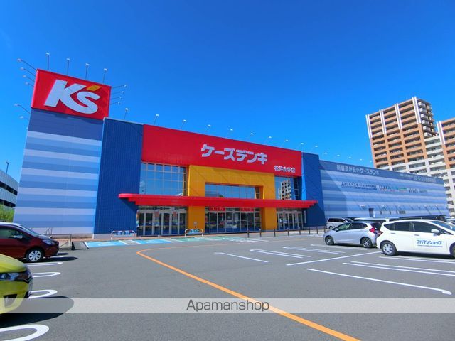 その他　ケーズデンキ松井山手店（その他）まで2235m