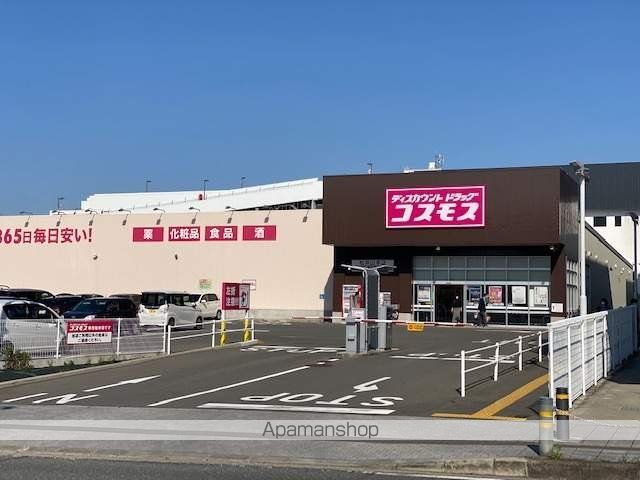 ドラックストア　コクミンドラック松井山手店（ドラッグストア）まで2456m