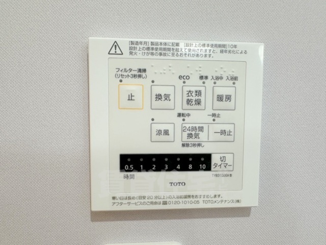 京阪本線 清水五条駅 徒歩6分 3階建 築1年のその他写真