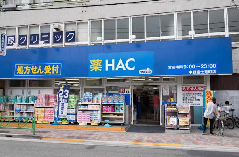 ドラックストア　ウエルシア中野富士見町駅前店（ドラッグストア）まで409m
