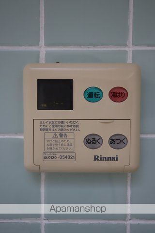 ロイヤル旭丘のその他写真