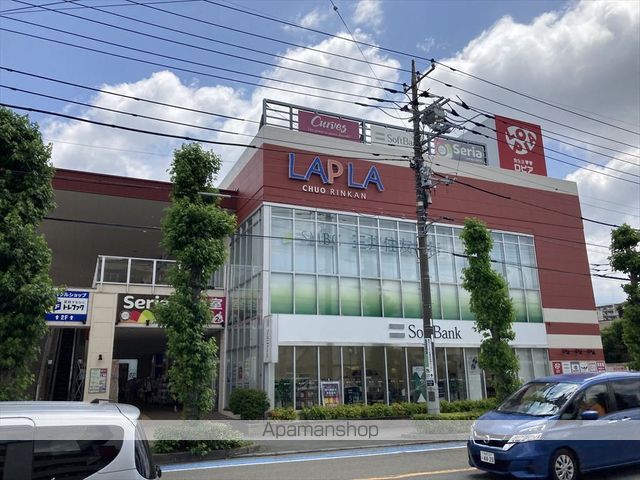 スーパー　ロピア中央林間店(10:00~20:00)（スーパー）まで495m