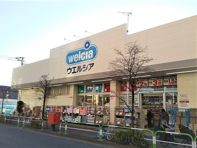 ドラックストア　ウエルシア世田谷千歳台店（ドラッグストア）まで800m