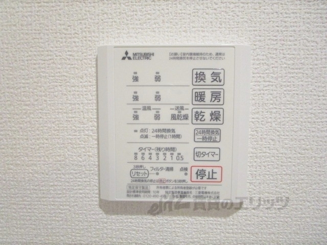 その他設備　浴室乾燥機
