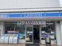 コンビニ　ローソン舎人一丁目店（コンビニ）まで637m