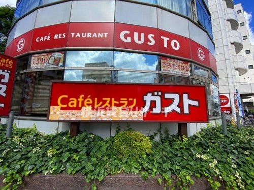 飲食店　ガスト（飲食店）まで465m