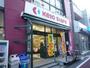 スーパー　京王ストア八幡山店（スーパー）まで782m