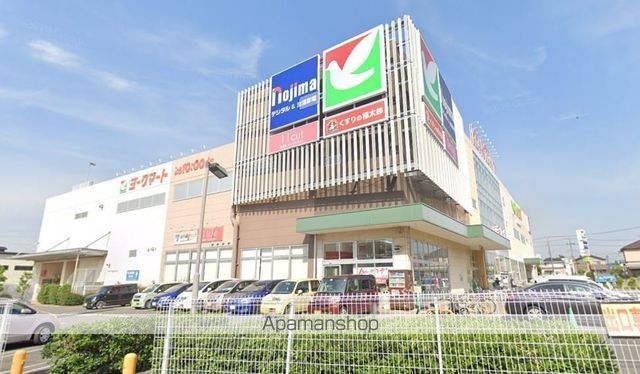 スーパー　（株）ヨークマート／東道野辺店（スーパー）まで1080m