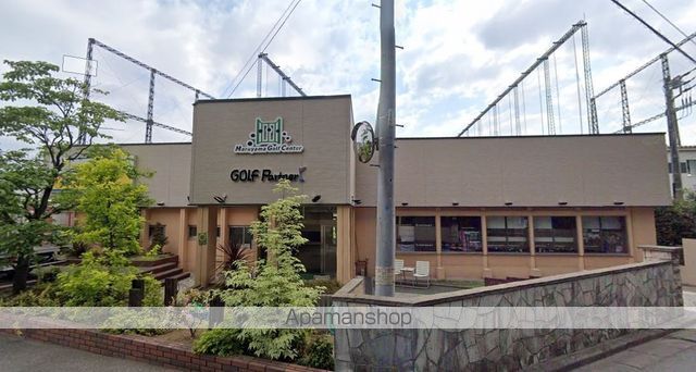 その他　ゴルフパートナー　丸山ゴルフセンター店（その他）まで984m