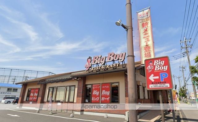 飲食店　ビッグボーイ鎌ヶ谷道野辺店（飲食店）まで1060m