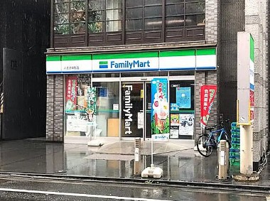 コンビニ　ファミリーマート八王子中町店（コンビニ）まで184m