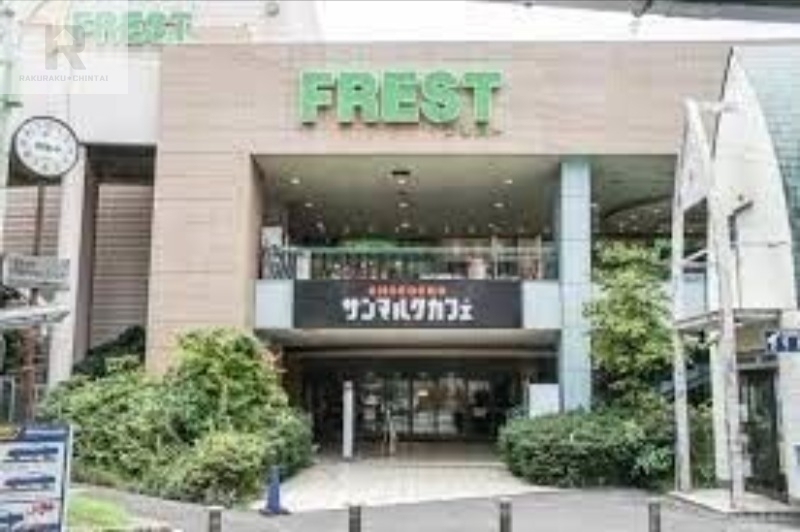スーパー　フレスト香里園店（スーパー）まで484m