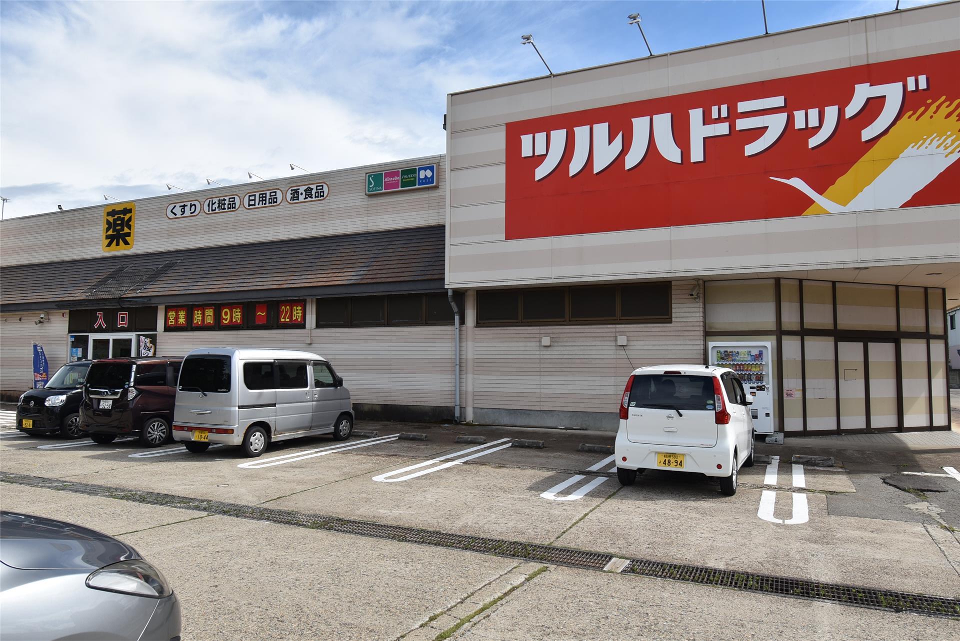 スクエア横手の周辺写真