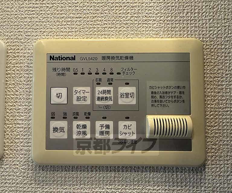 サイト祇園八坂のその他写真