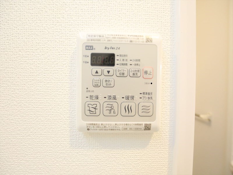 その他設備　浴室暖房乾燥機付き