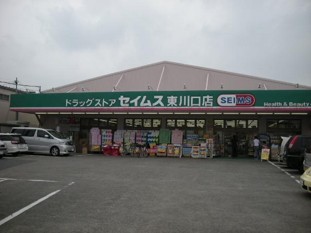 その他　ドラッグセイムス東川口店（その他）まで780m