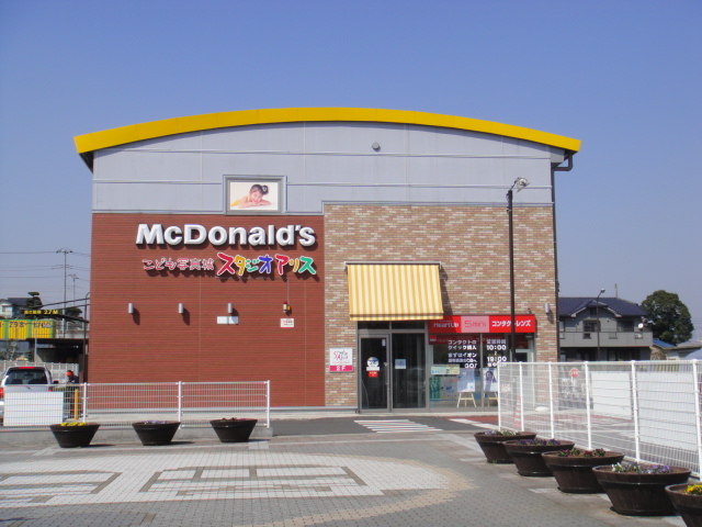 その他　マクドナルド戸塚安行店（その他）まで200m