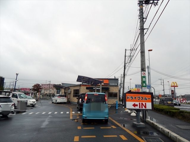 飲食店　吉野家 4号線杉戸高野台店（飲食店）まで679m