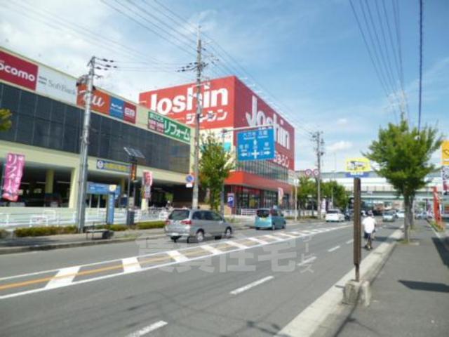 その他　ジョーシン　東大阪店（その他）まで523m