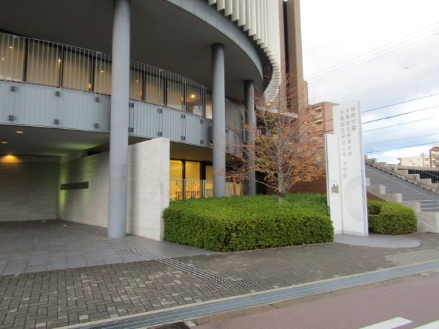 大学・短大　大阪総合保育大学（大学・短大）まで456m