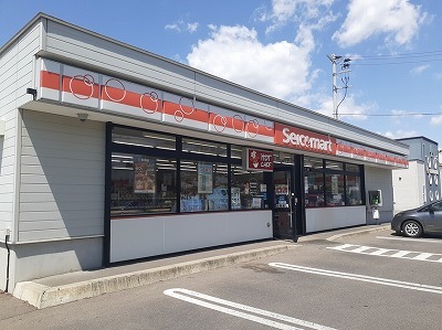 その他　セイコーマートすずらん店まで650m