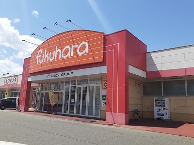 その他　スーパーフクハラすずらん店まで700m