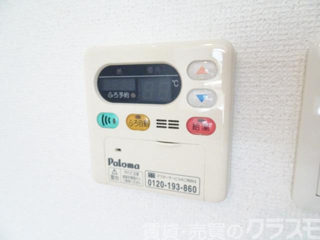 その他設備　給湯器リモコン♪