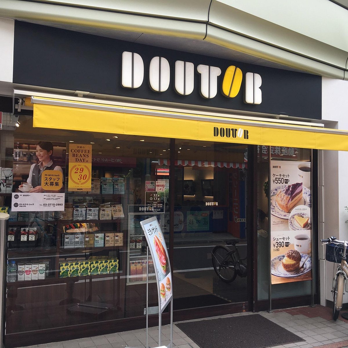 飲食店　ドトールコーヒーショップシーバンスア・モール店（飲食店）まで476m