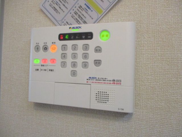 セキュリティ