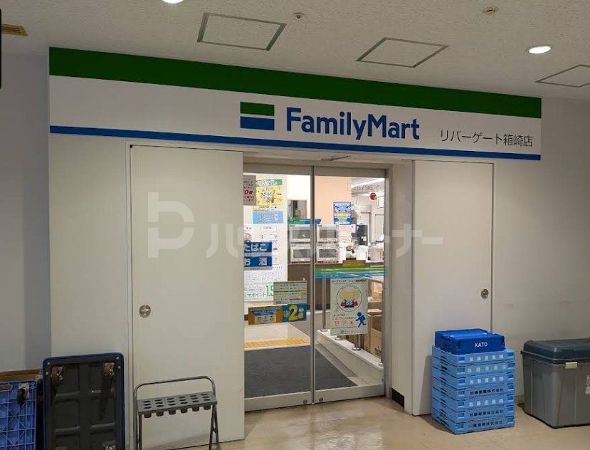 コンビニ　ファミリーマートリバーゲート箱崎店（コンビニ）まで330m