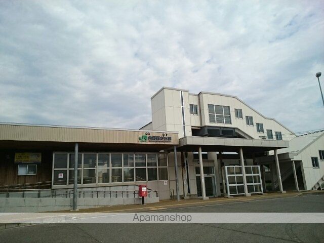 その他　越後線　内野西が丘駅（その他）まで1580m