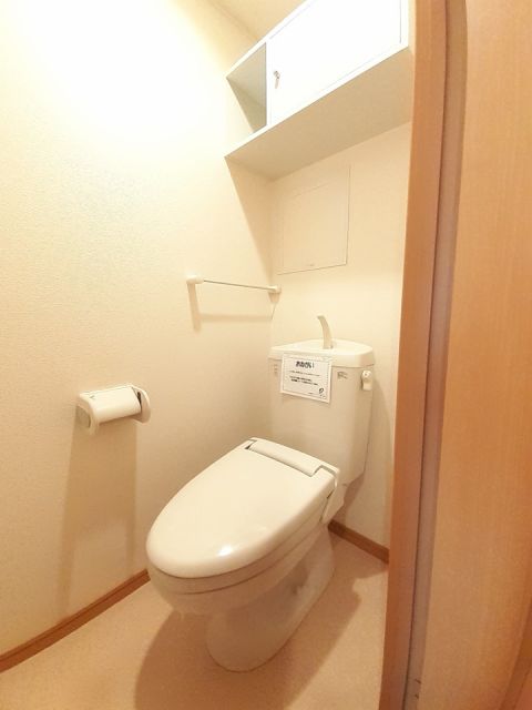 アンフィニ.エスIIのトイレ写真
